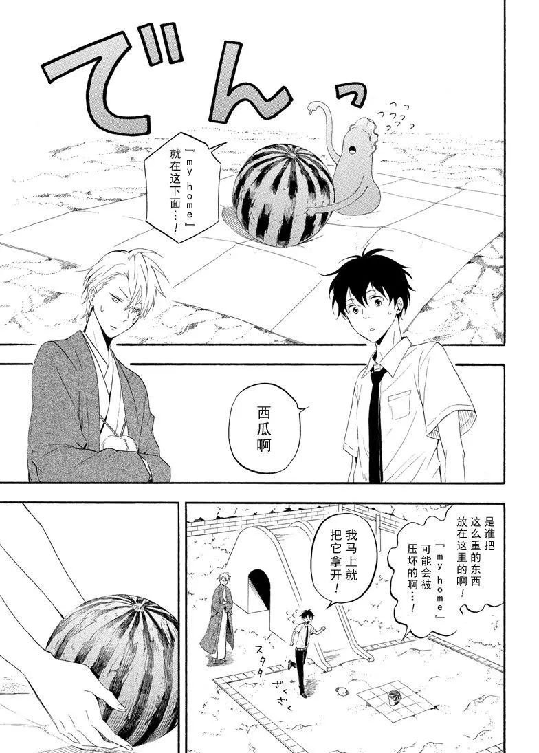 第44话 试看版
