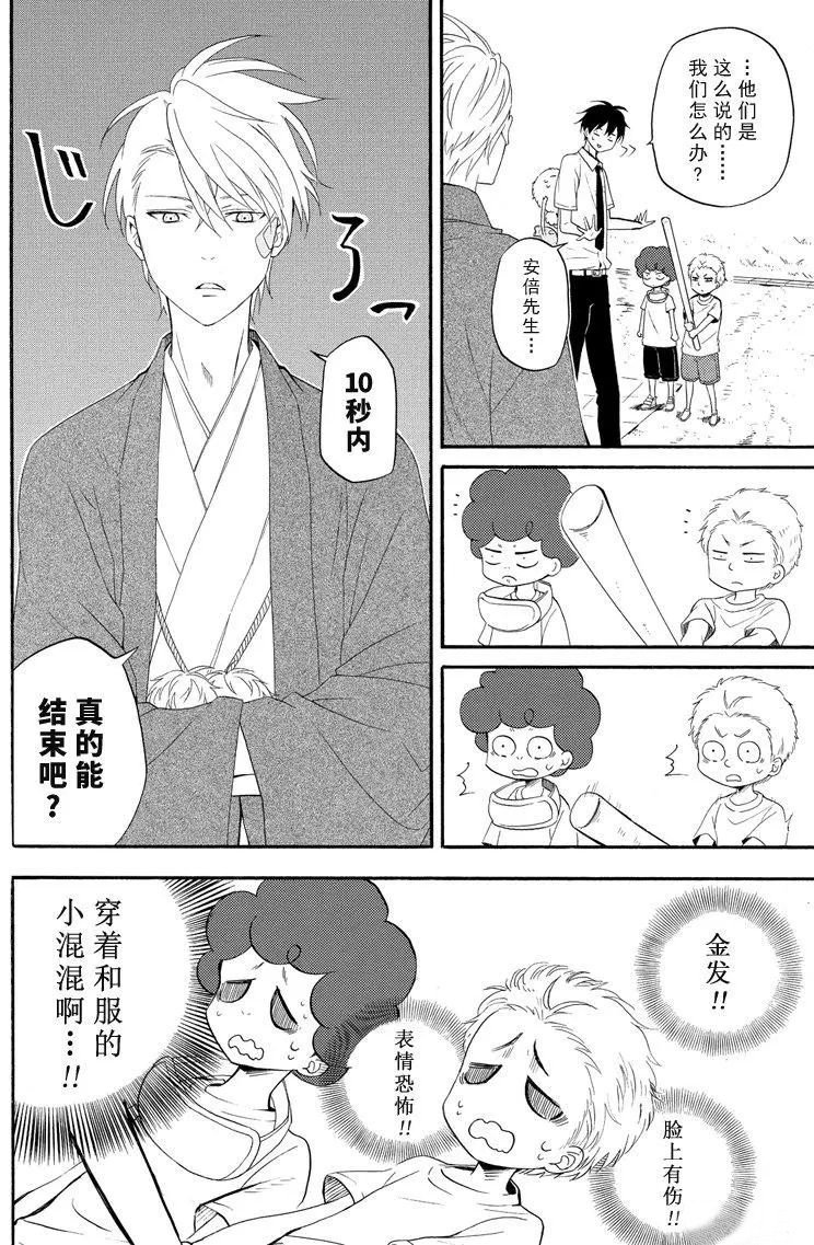 第44话 试看版