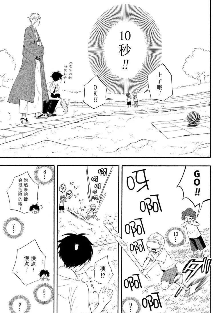 第44话 试看版