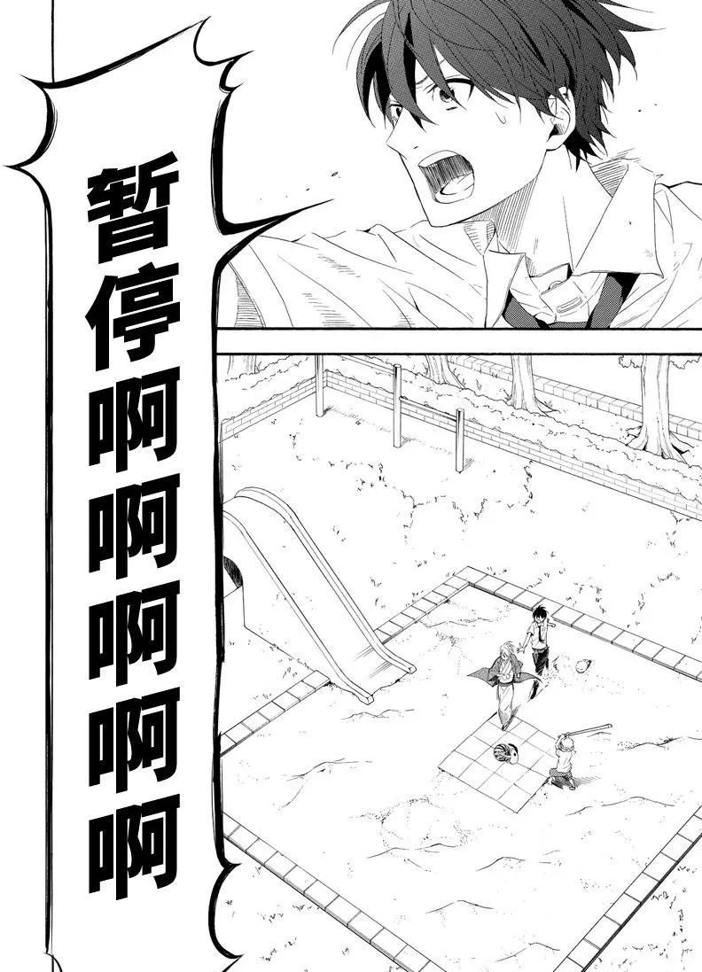 第44话 试看版