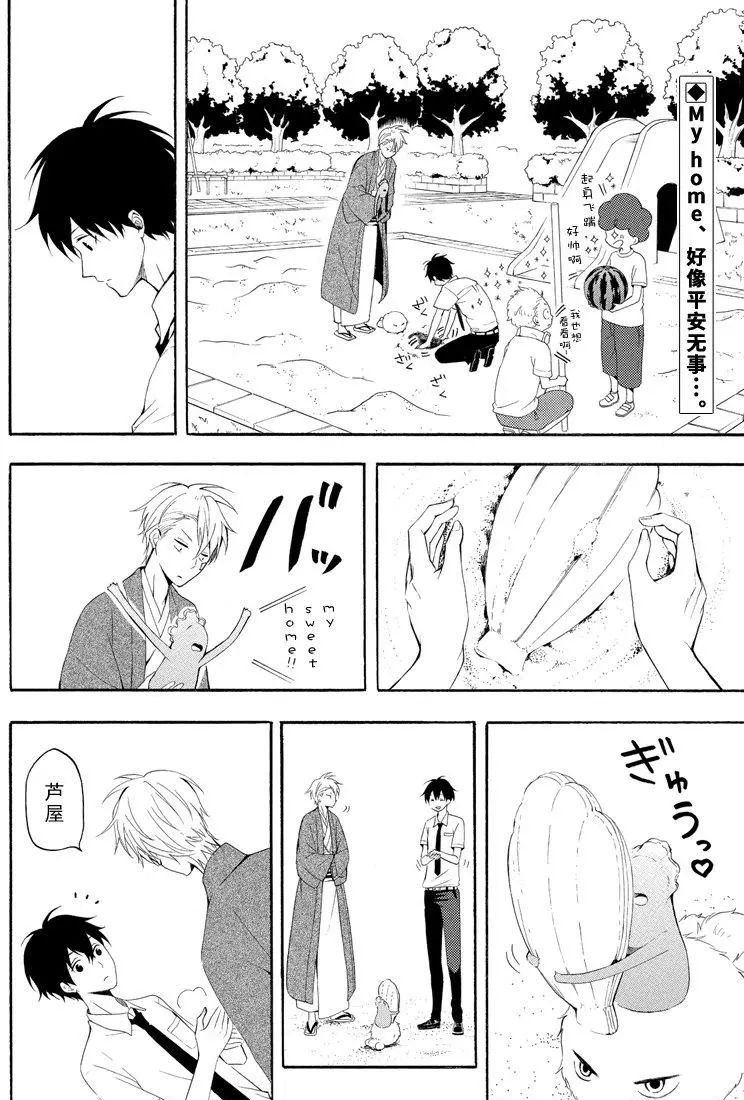 第45话 试看版
