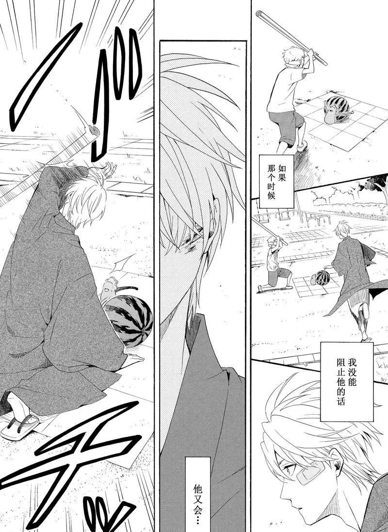 第45话 试看版