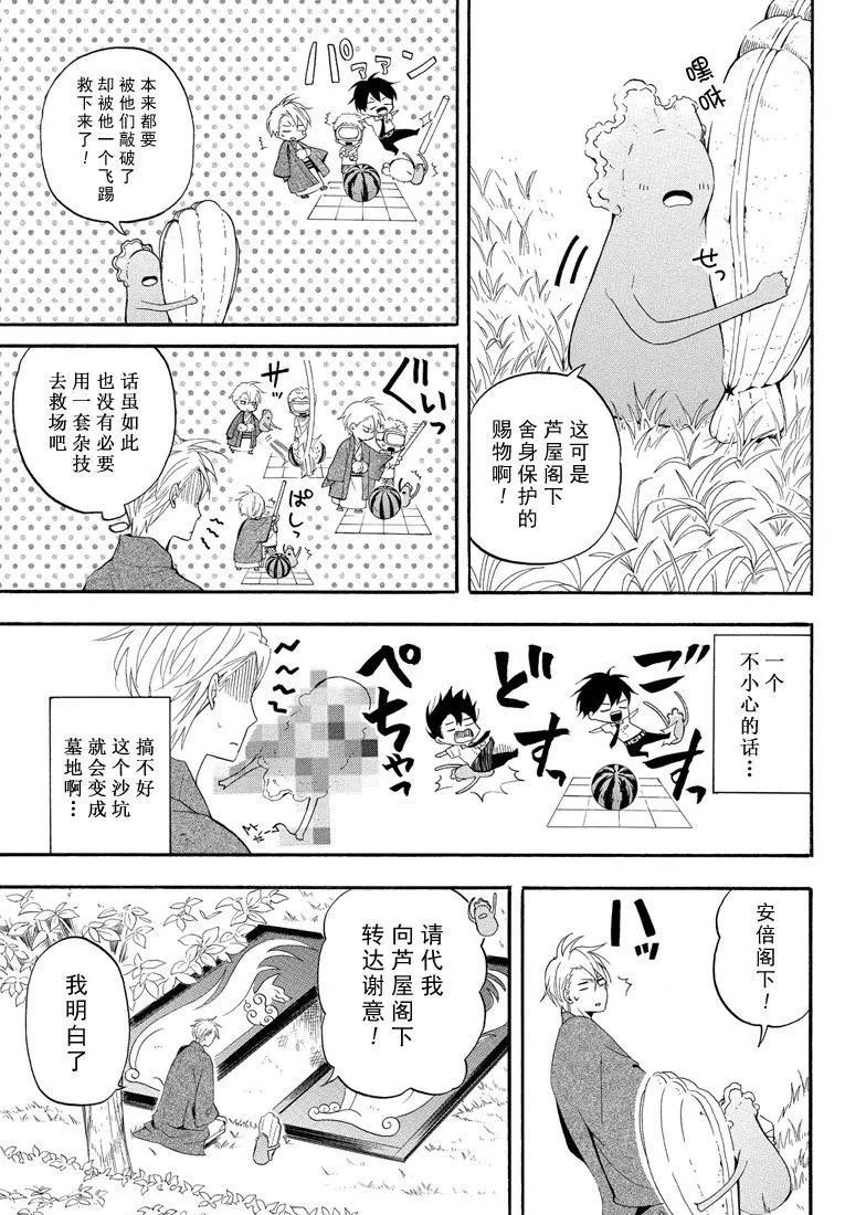 第45话 试看版
