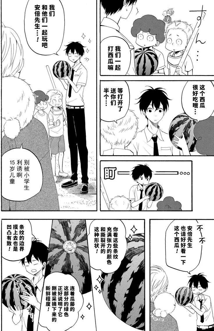 第45话 试看版