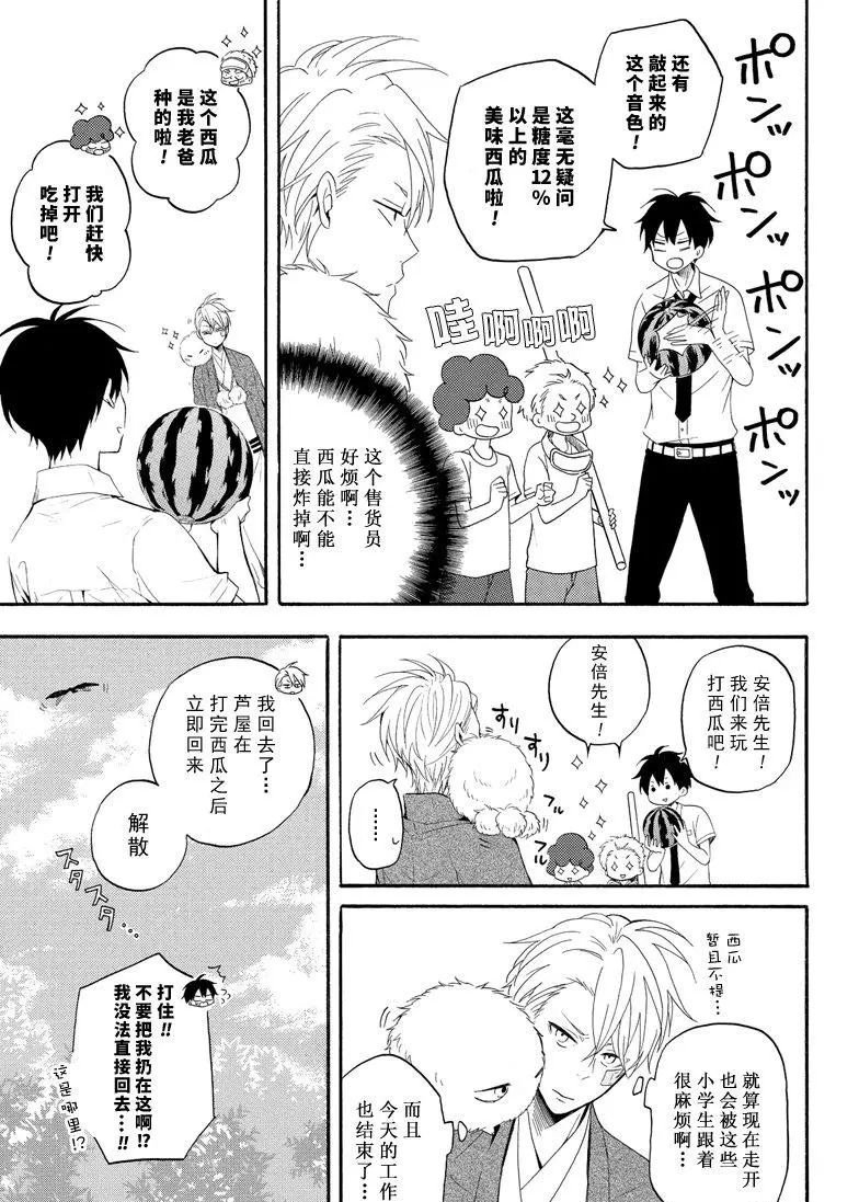 第45话 试看版