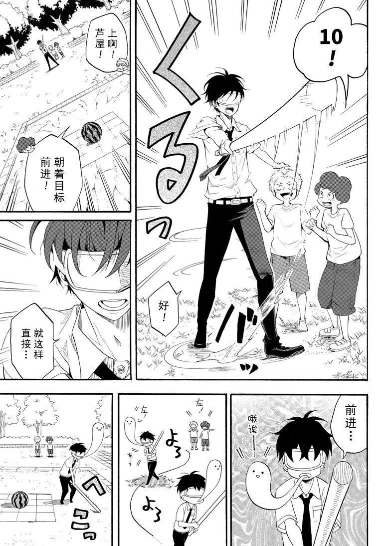 第45话 试看版