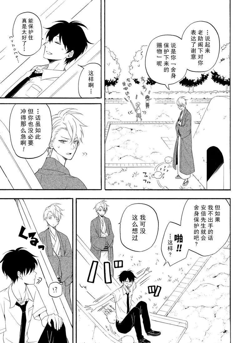 第45话 试看版