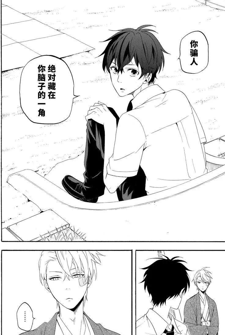 第45话 试看版