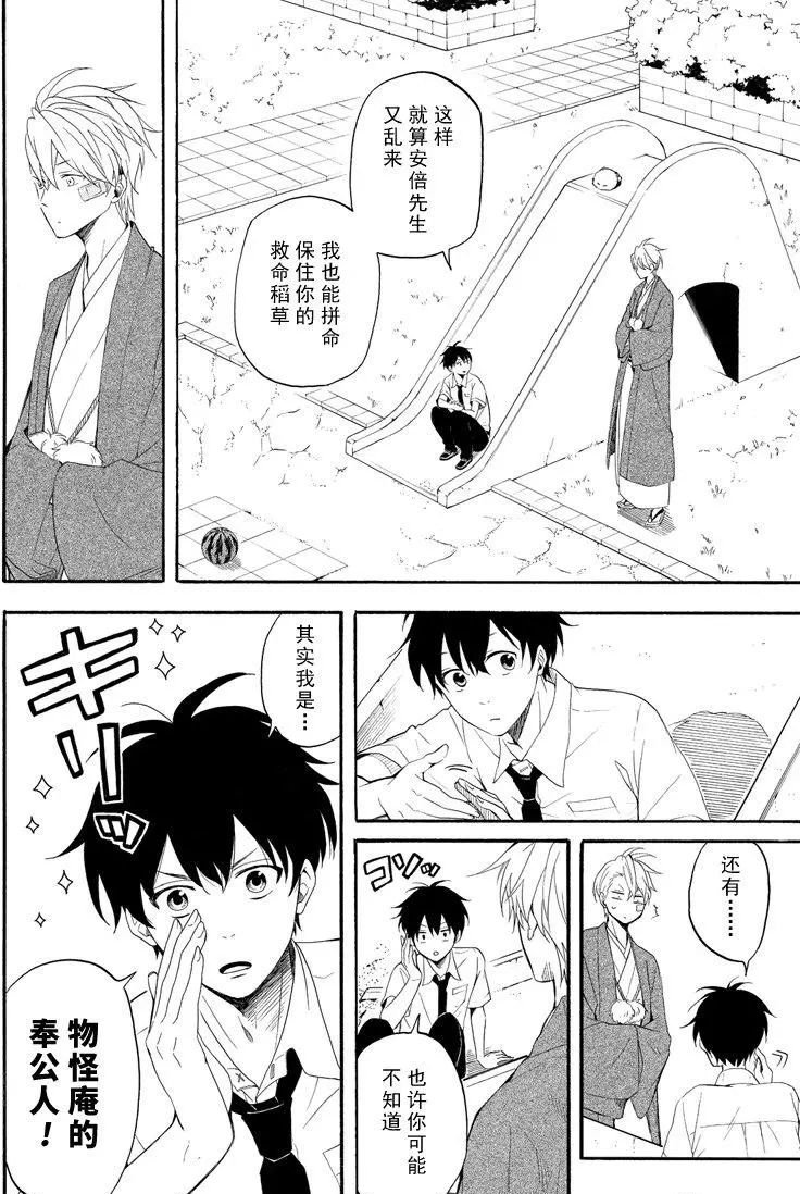 第45话 试看版