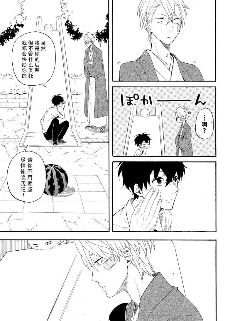 第45话 试看版