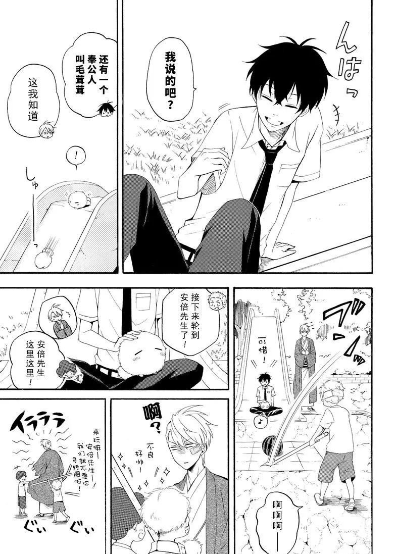 第45话 试看版