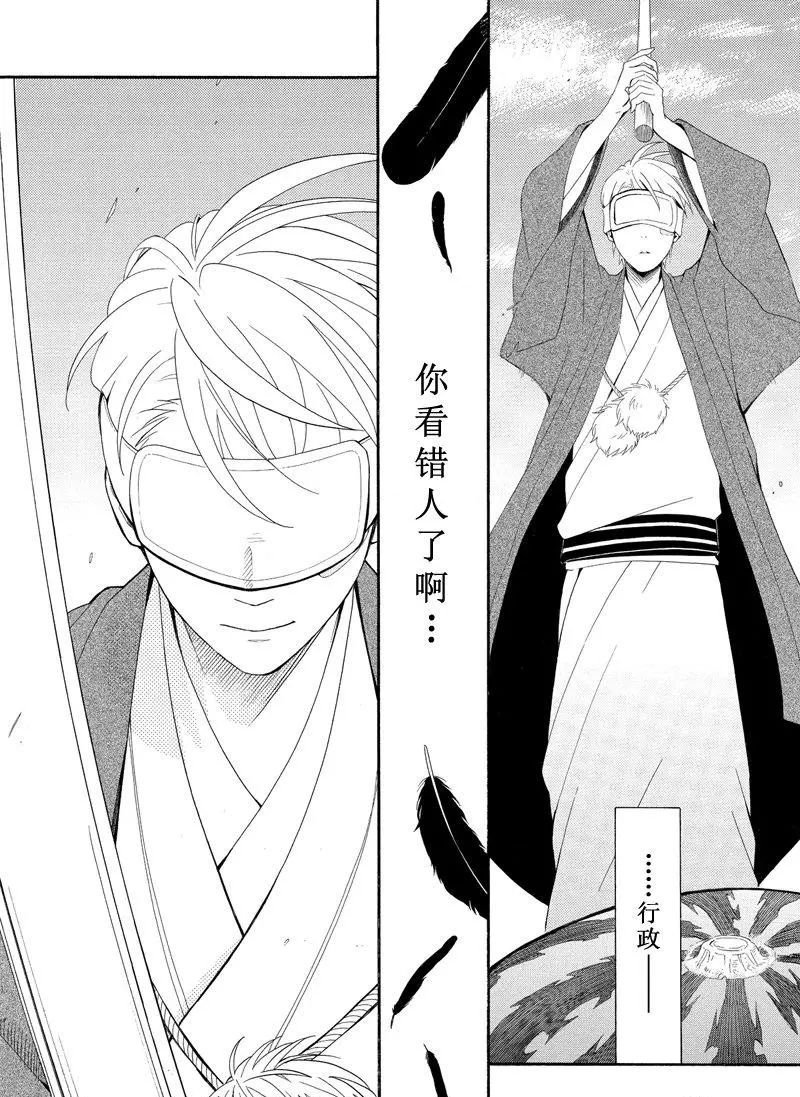 第45话 试看版