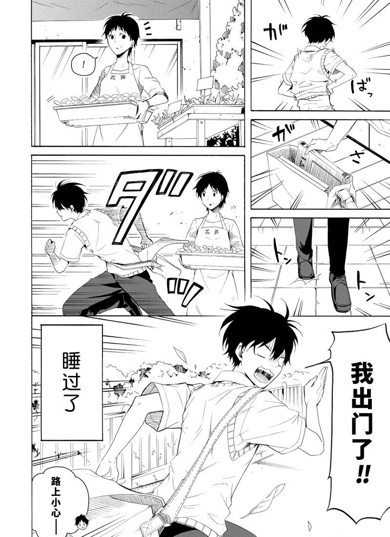 第46话 试看版