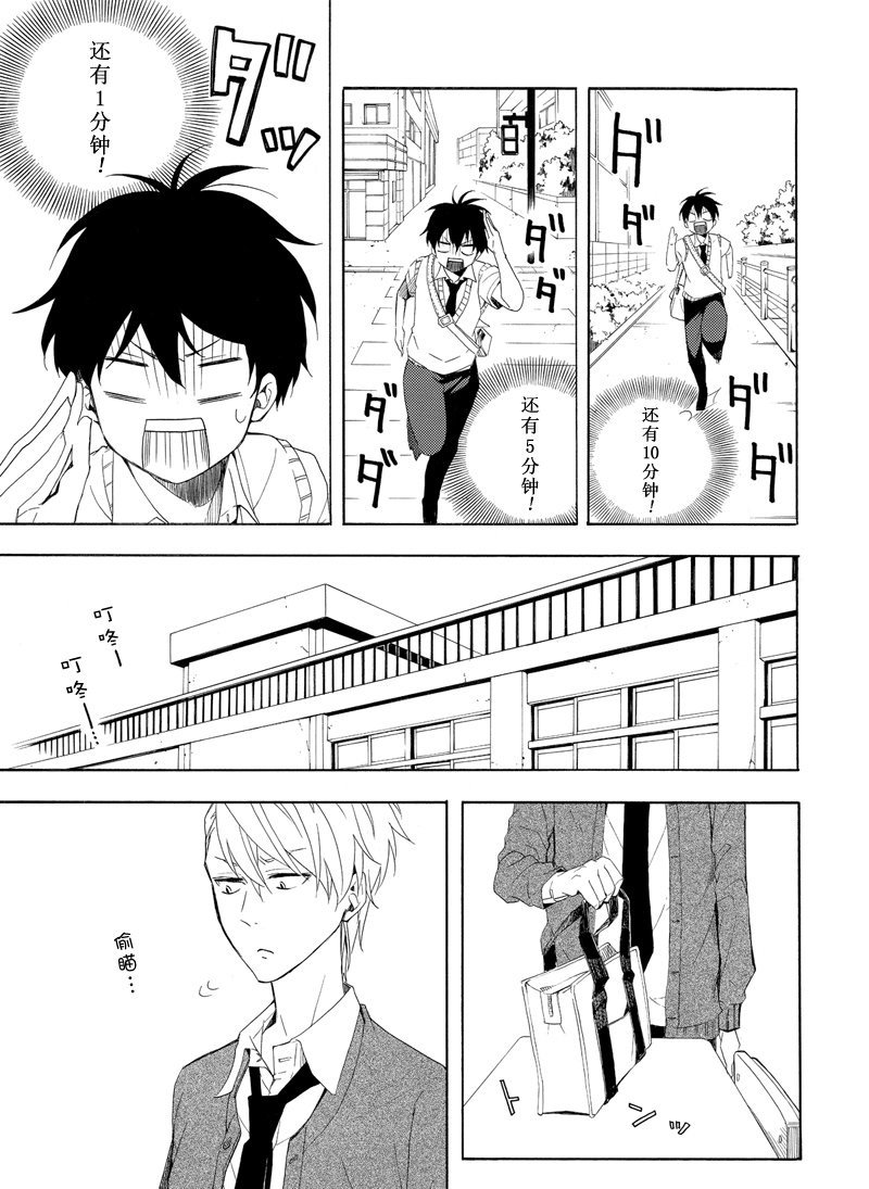 第46话 试看版