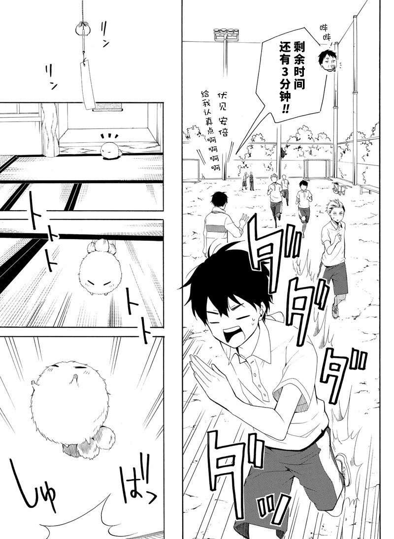 第46话 试看版