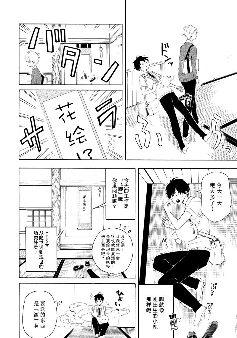 第46话 试看版