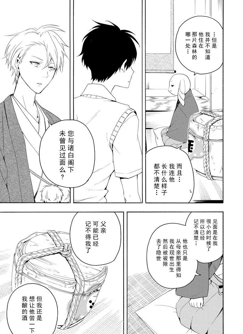 第46话 试看版