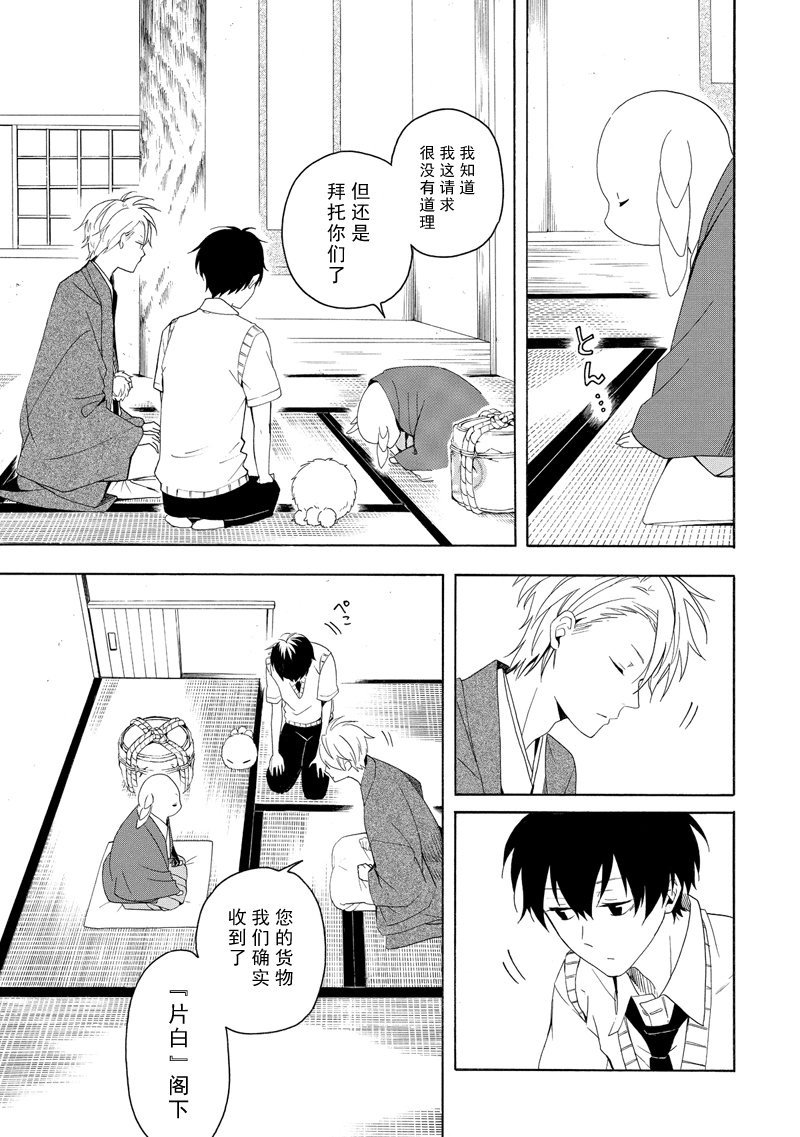 第46话 试看版