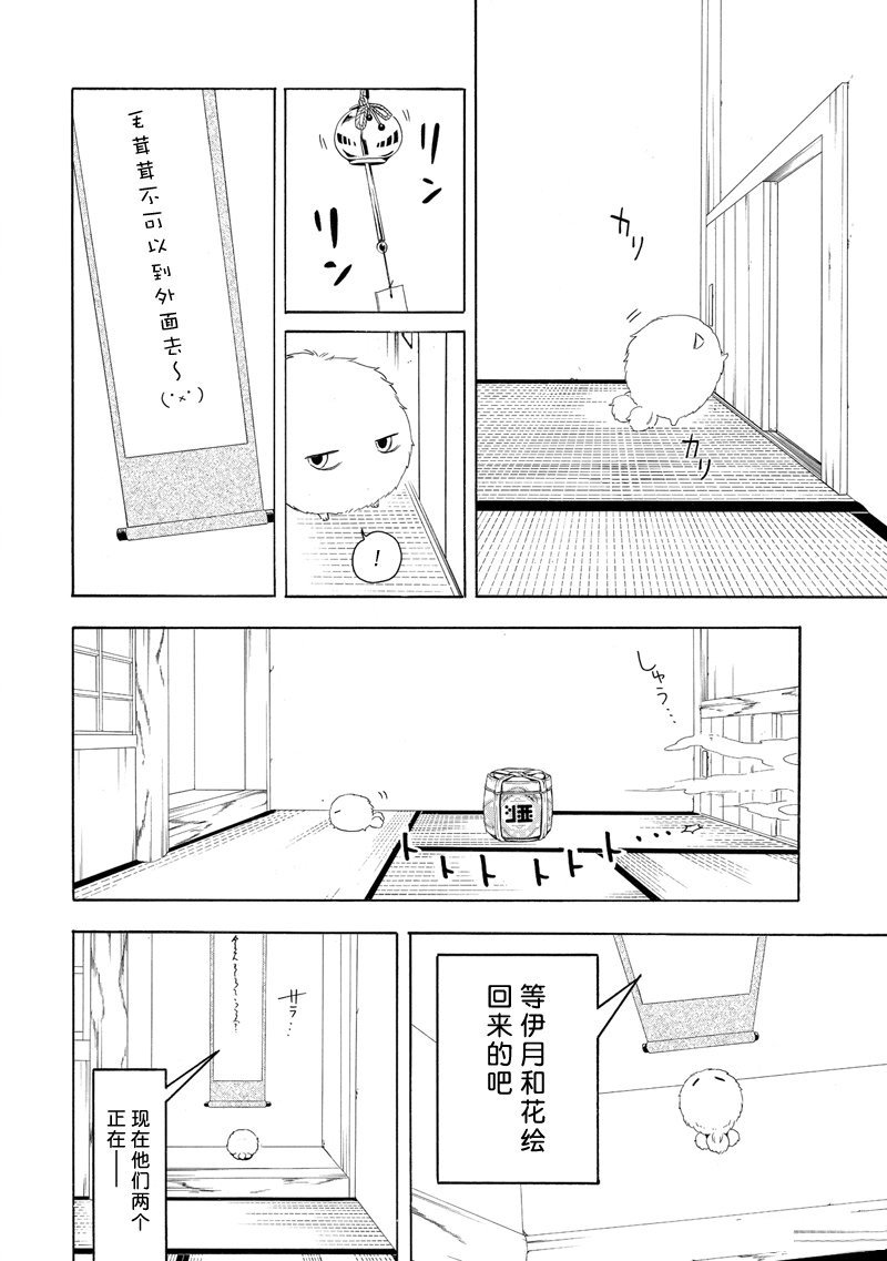 第46话 试看版