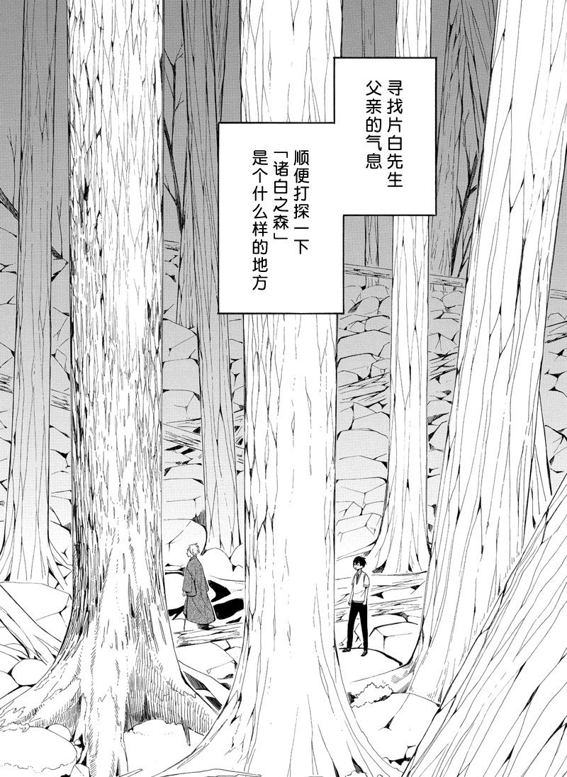 第46话 试看版
