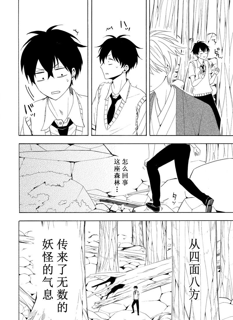 第46话 试看版