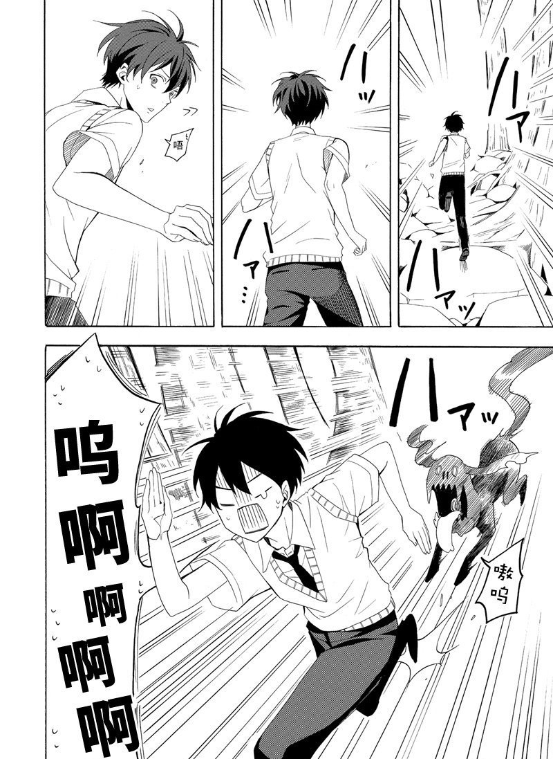 第46话 试看版