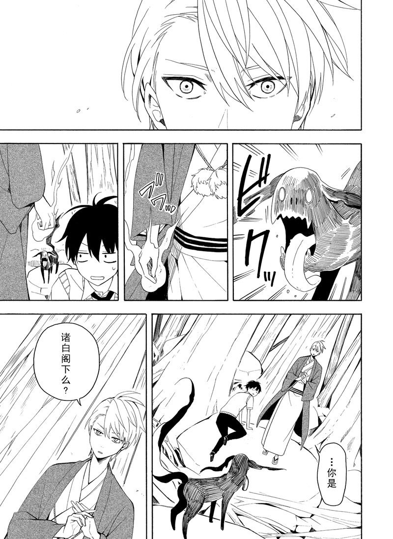 第46话 试看版