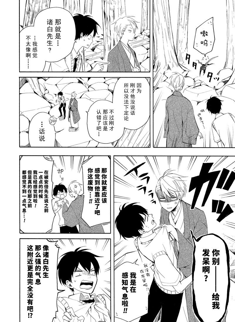 第46话 试看版