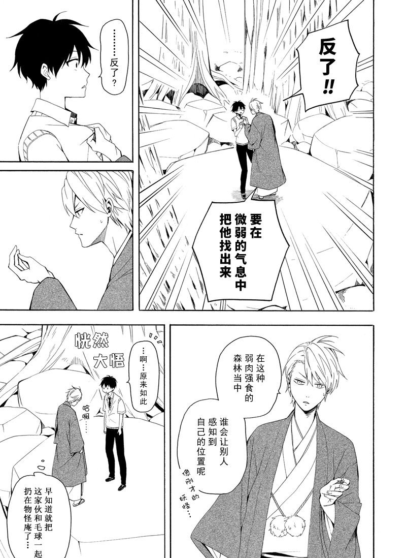 第46话 试看版