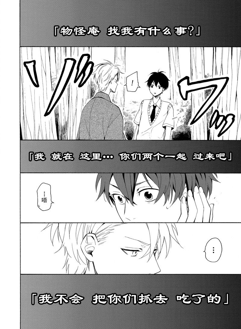 第46话 试看版