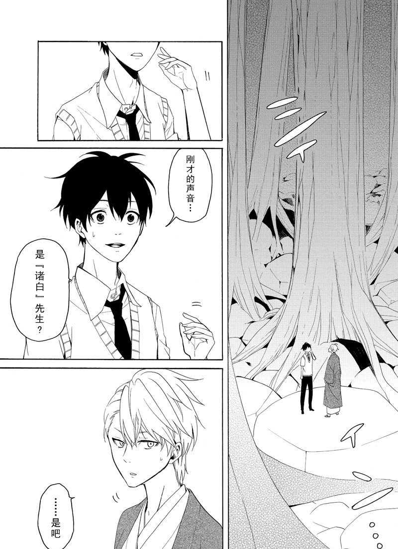 第46话 试看版