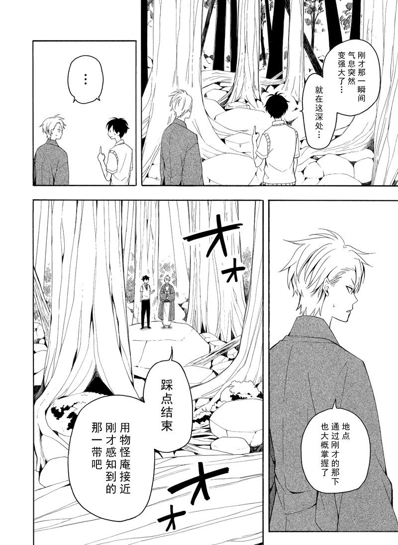 第46话 试看版