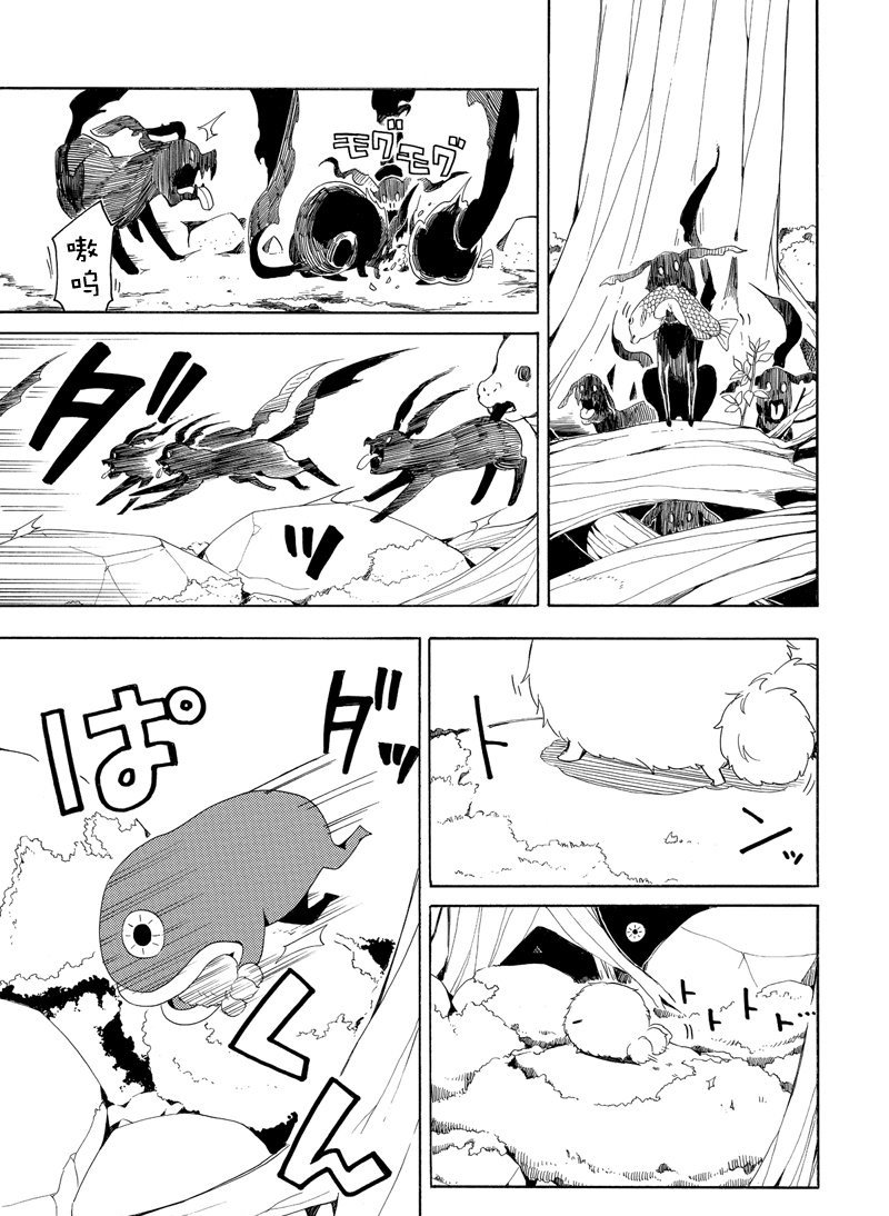 第46话 试看版