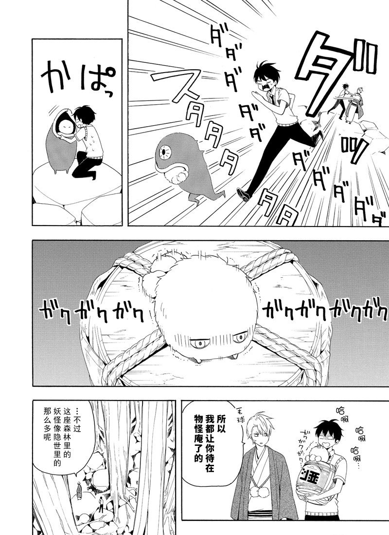 第46话 试看版
