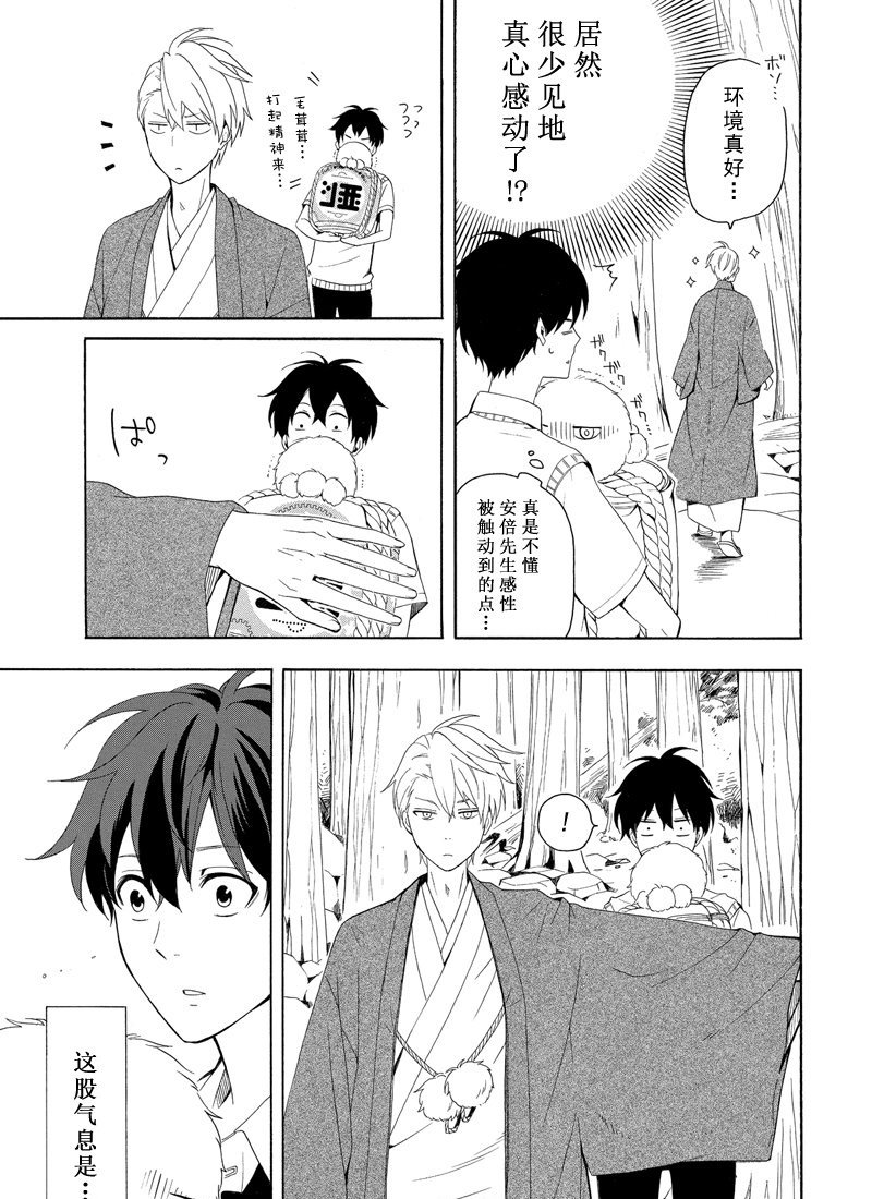 第46话 试看版