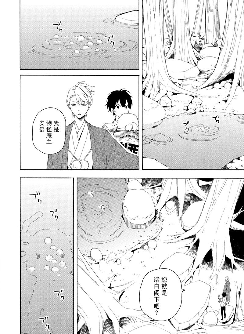 第46话 试看版