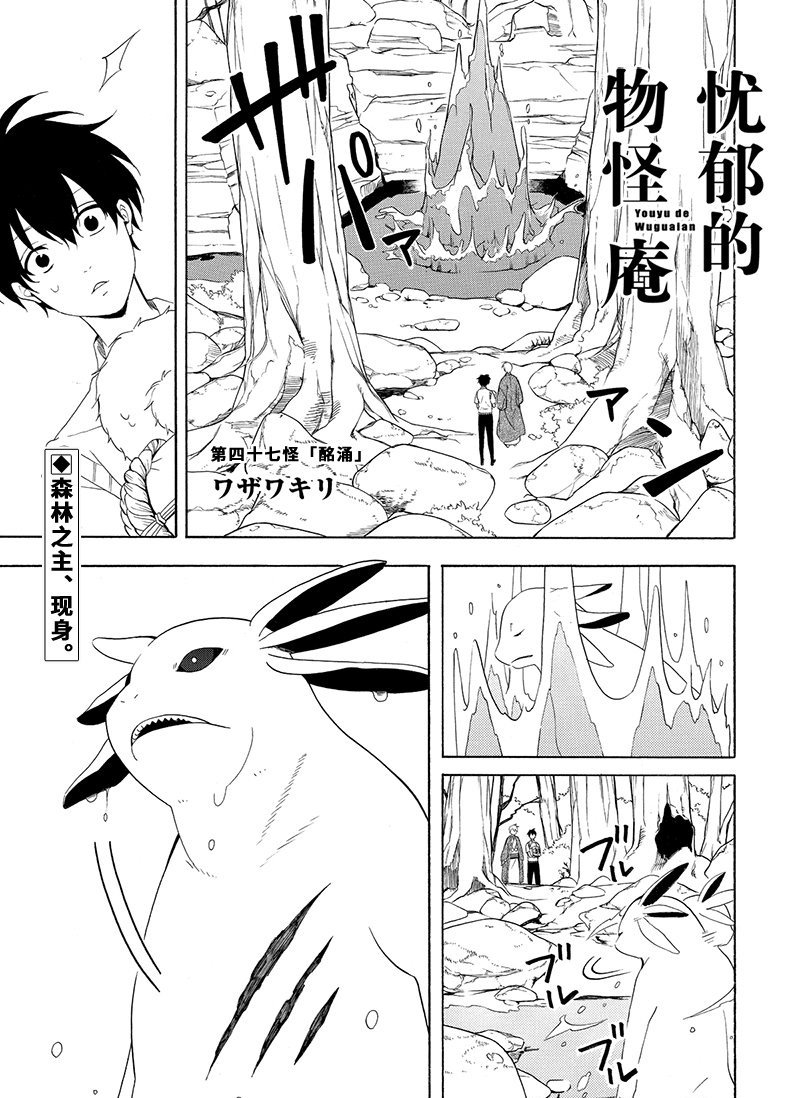 第47话 试看版