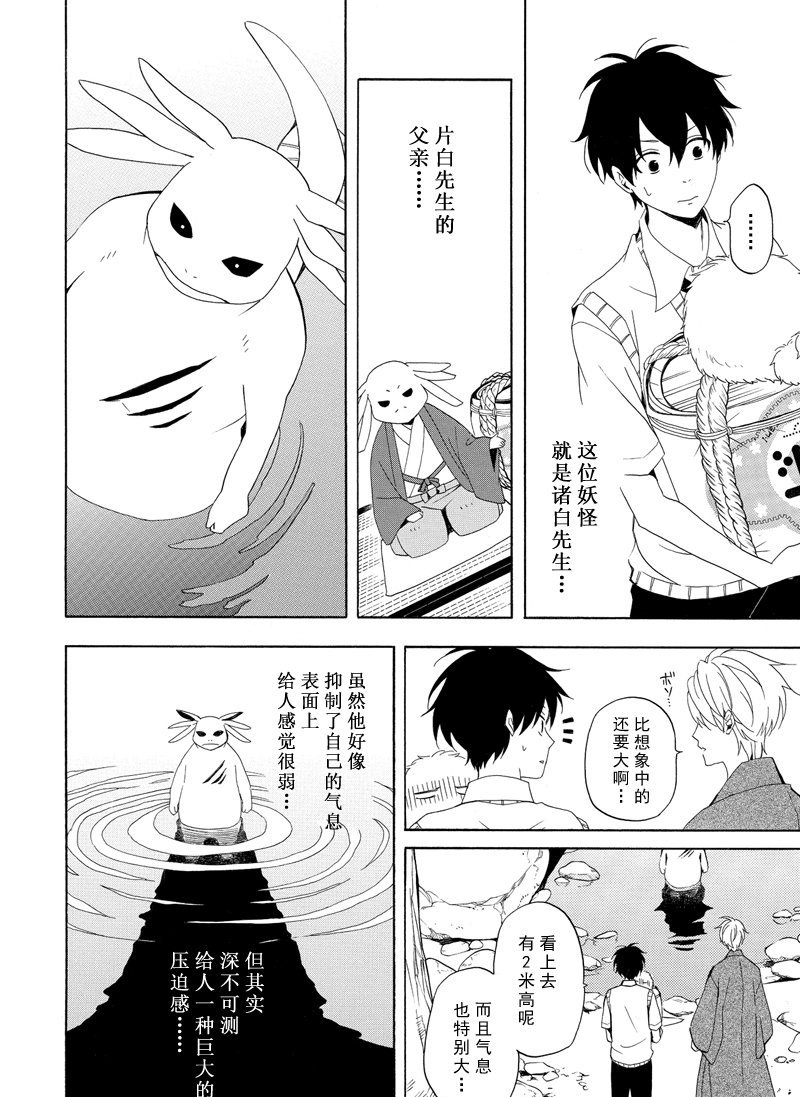 第47话 试看版