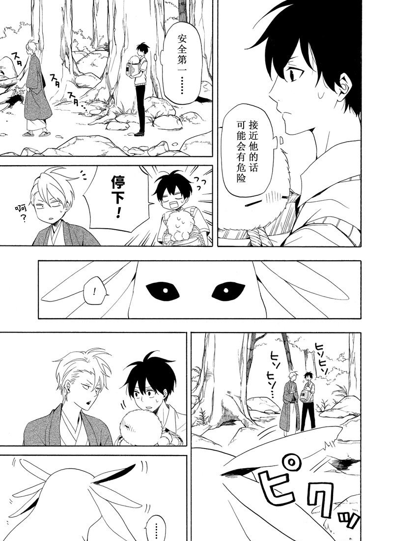 第47话 试看版