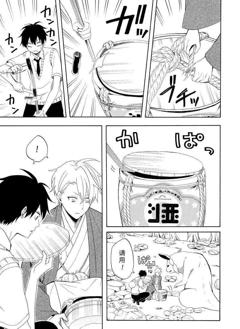第47话 试看版