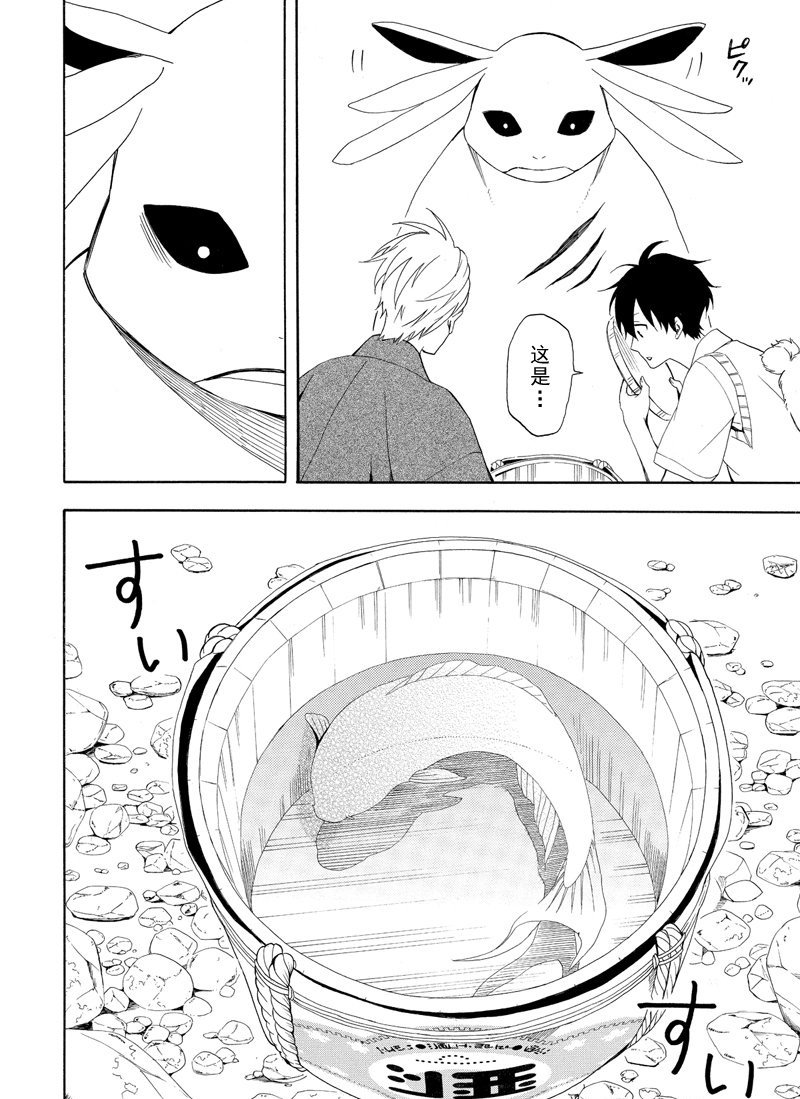 第47话 试看版