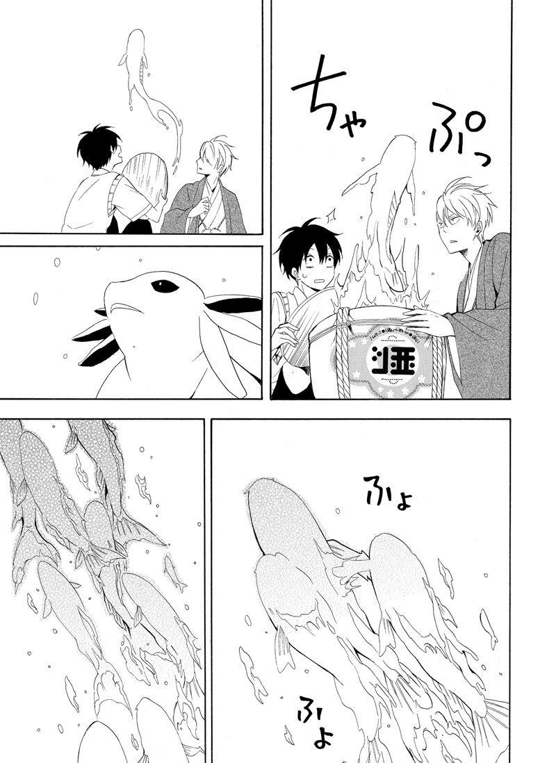 第47话 试看版