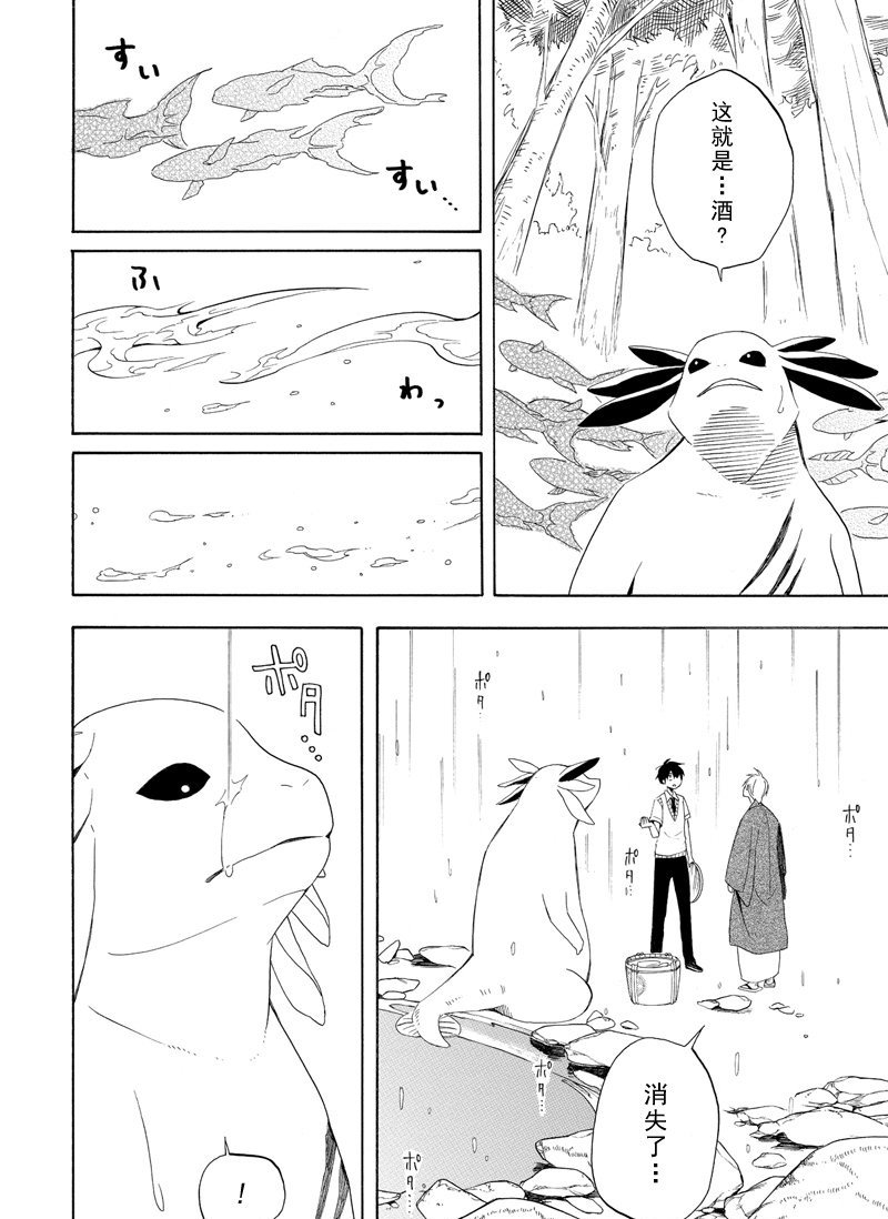 第47话 试看版