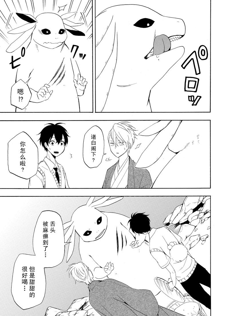 第47话 试看版