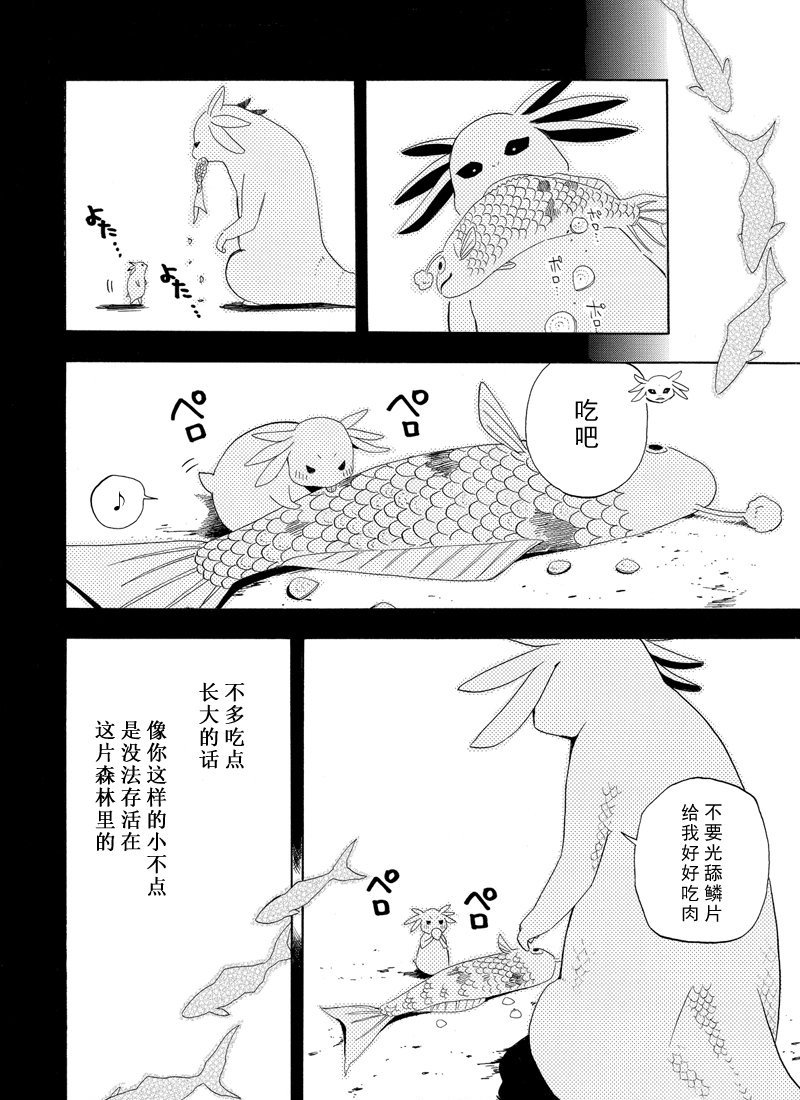 第47话 试看版