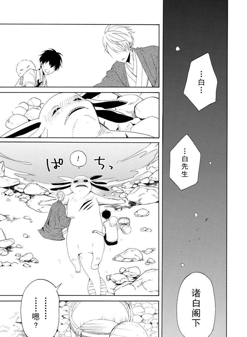 第47话 试看版