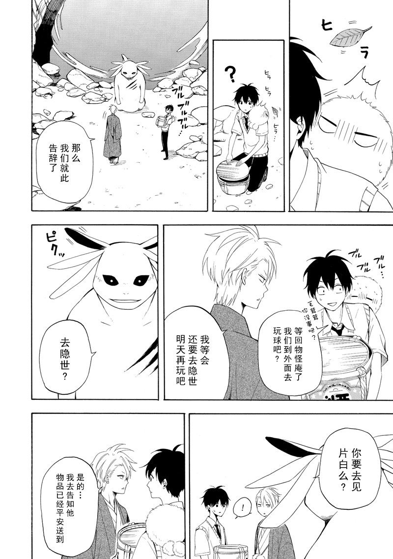 第47话 试看版