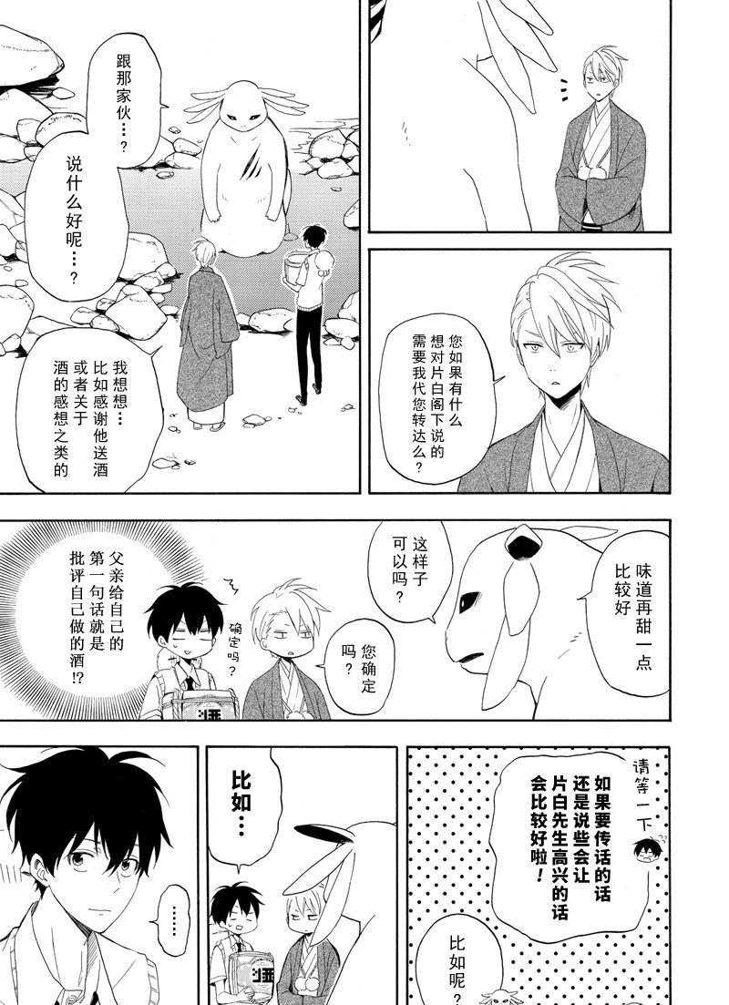 第47话 试看版
