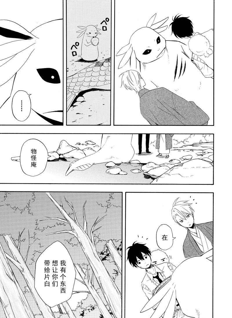 第47话 试看版