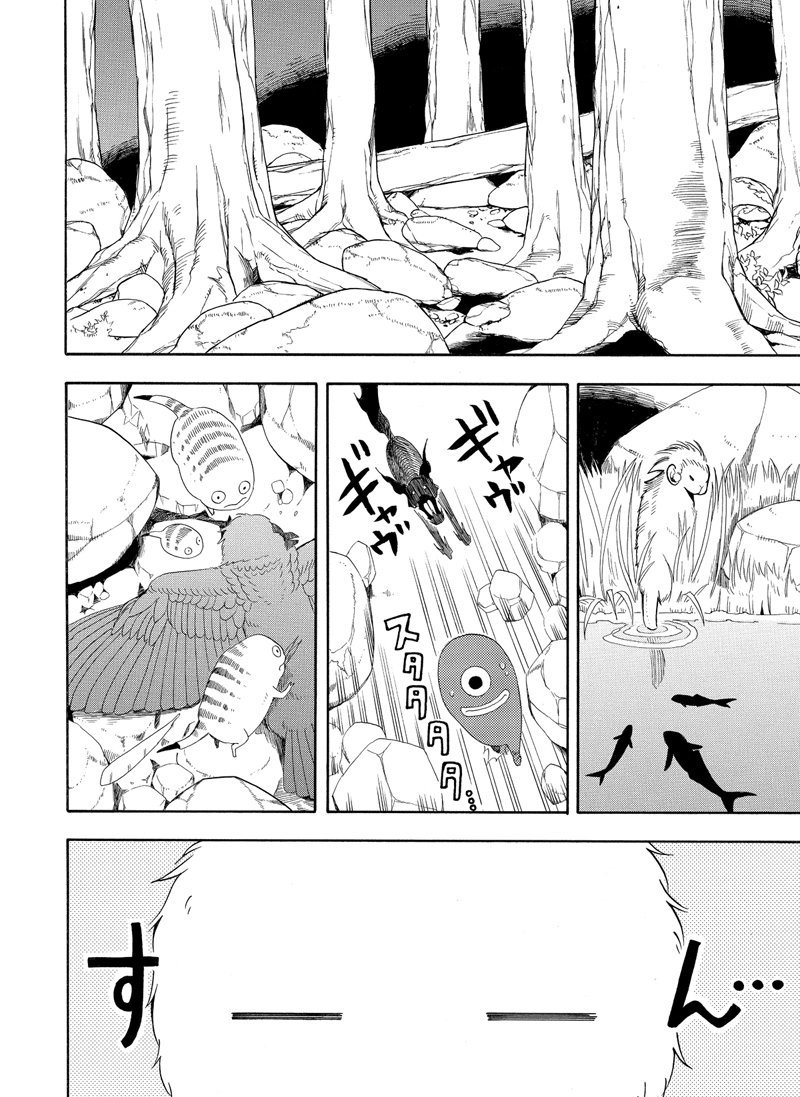 第47话 试看版